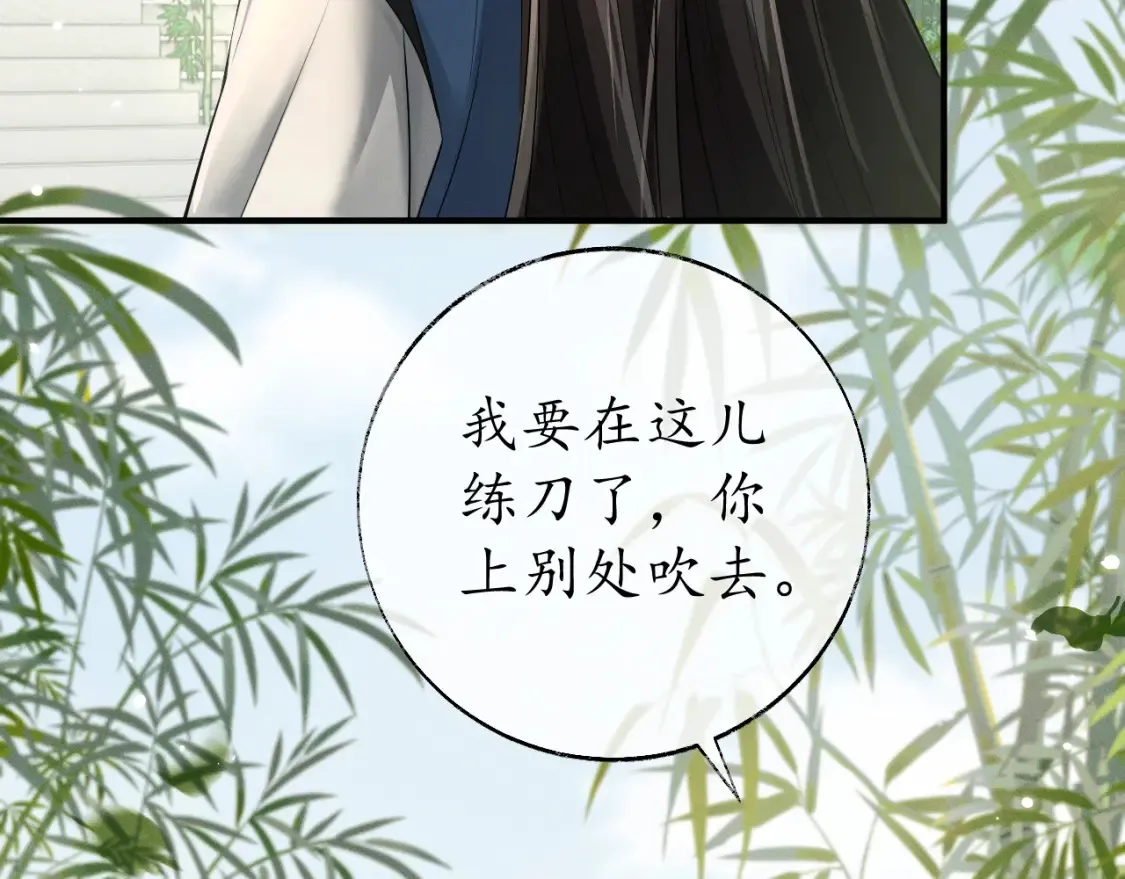 第72话  第120页