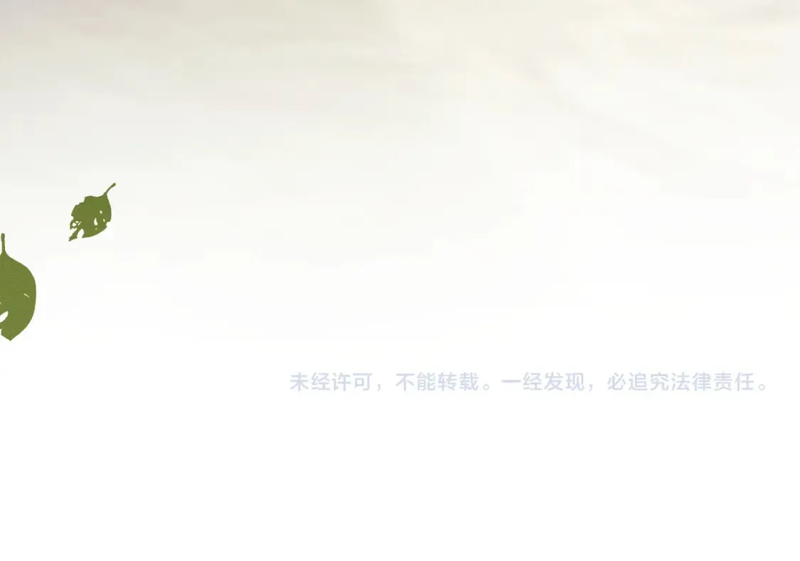 第72话  第124页