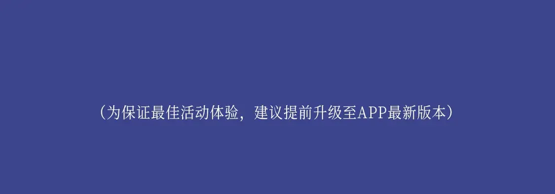 典藏名场面·3月17日 大婚之夜篇 敬请期待~ 第26页