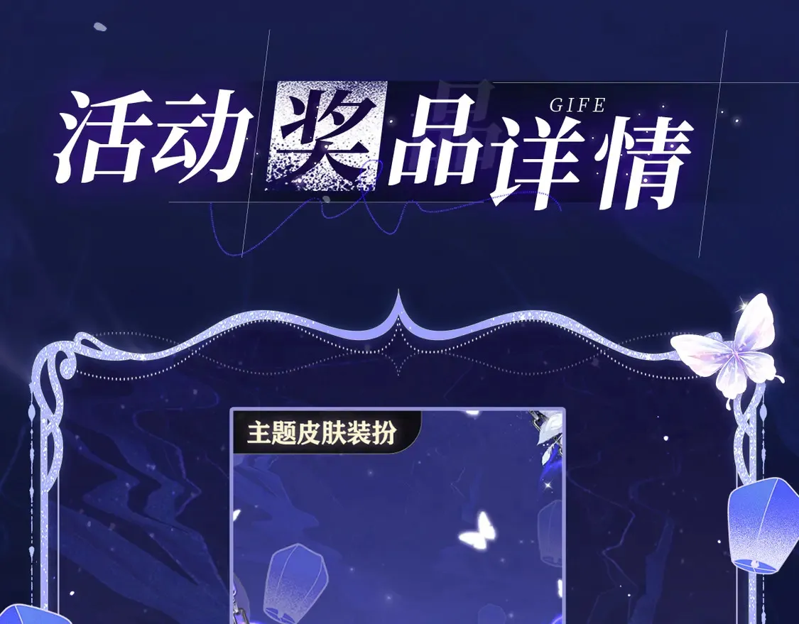 特典祈愿·4月9日 长阶血未尽篇 虐心而来~ 第12页