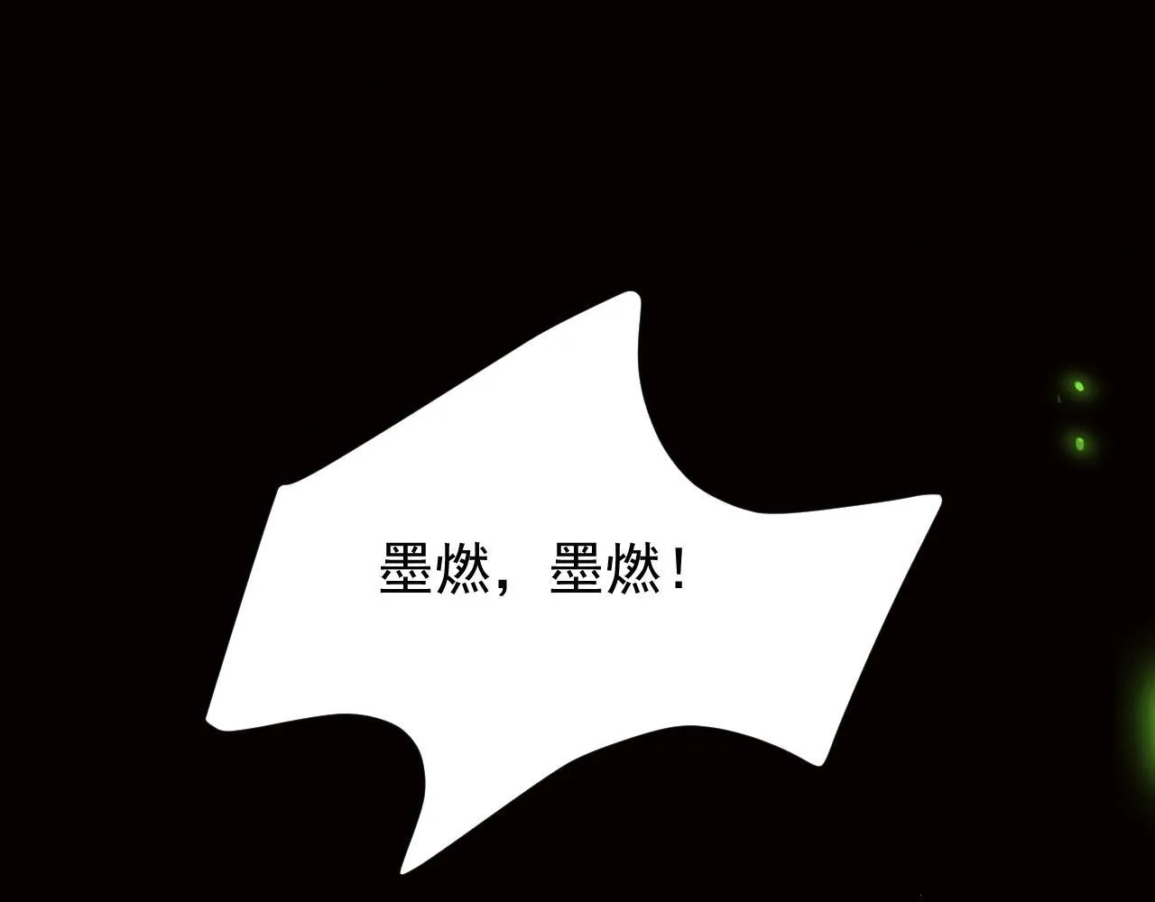 特典01 长阶血未尽 第1页