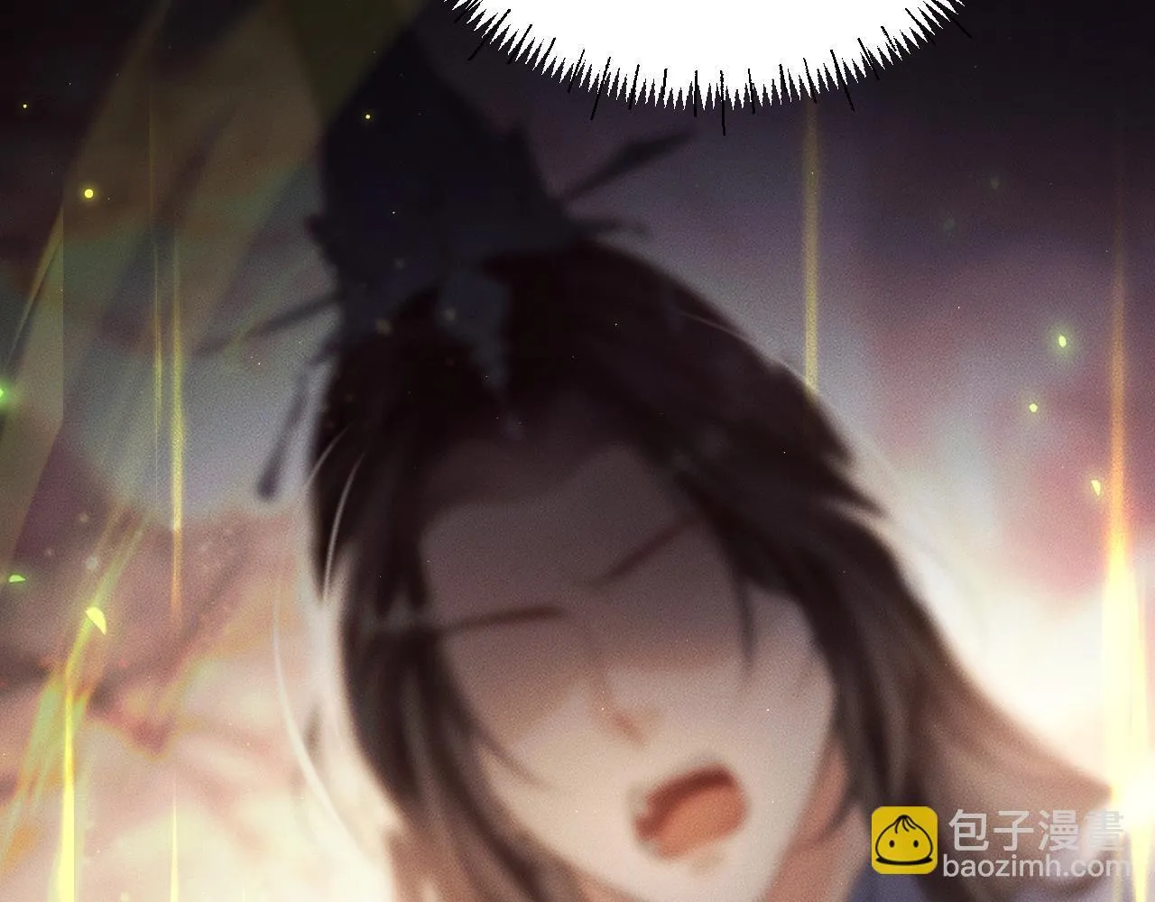 特典01 长阶血未尽 第3页