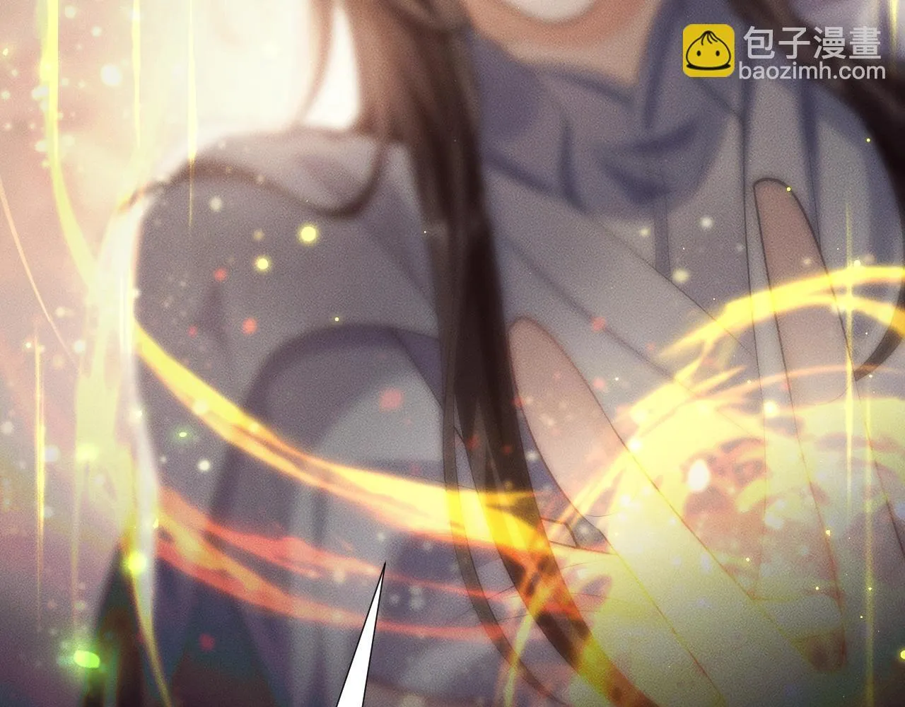特典01 长阶血未尽 第4页