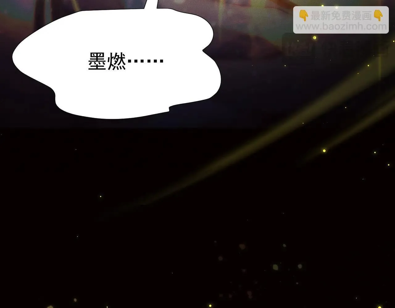 特典01 长阶血未尽 第5页