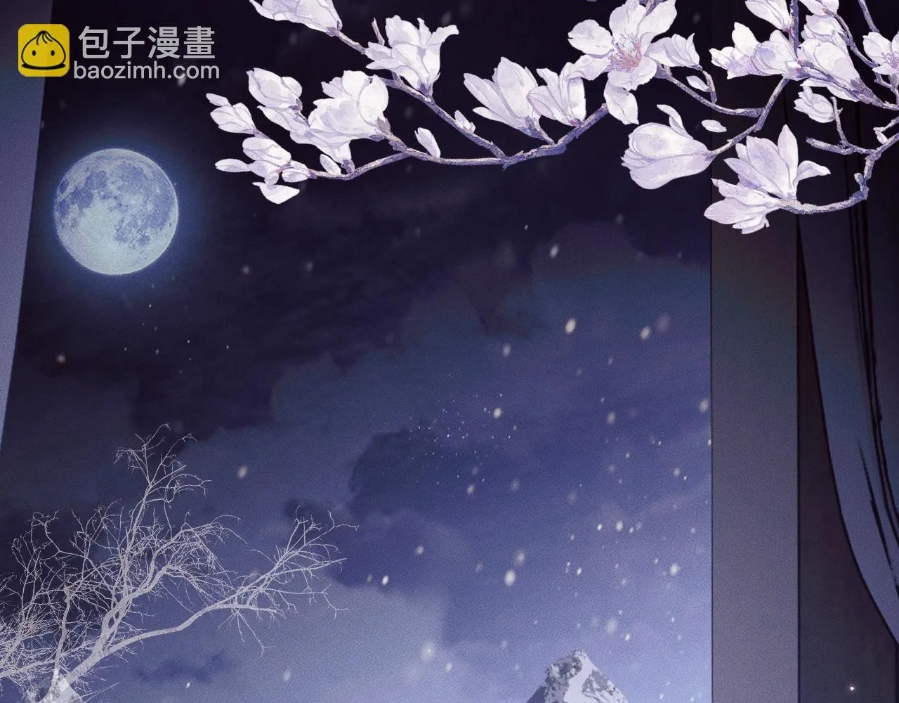 特典01 长阶血未尽 第34页