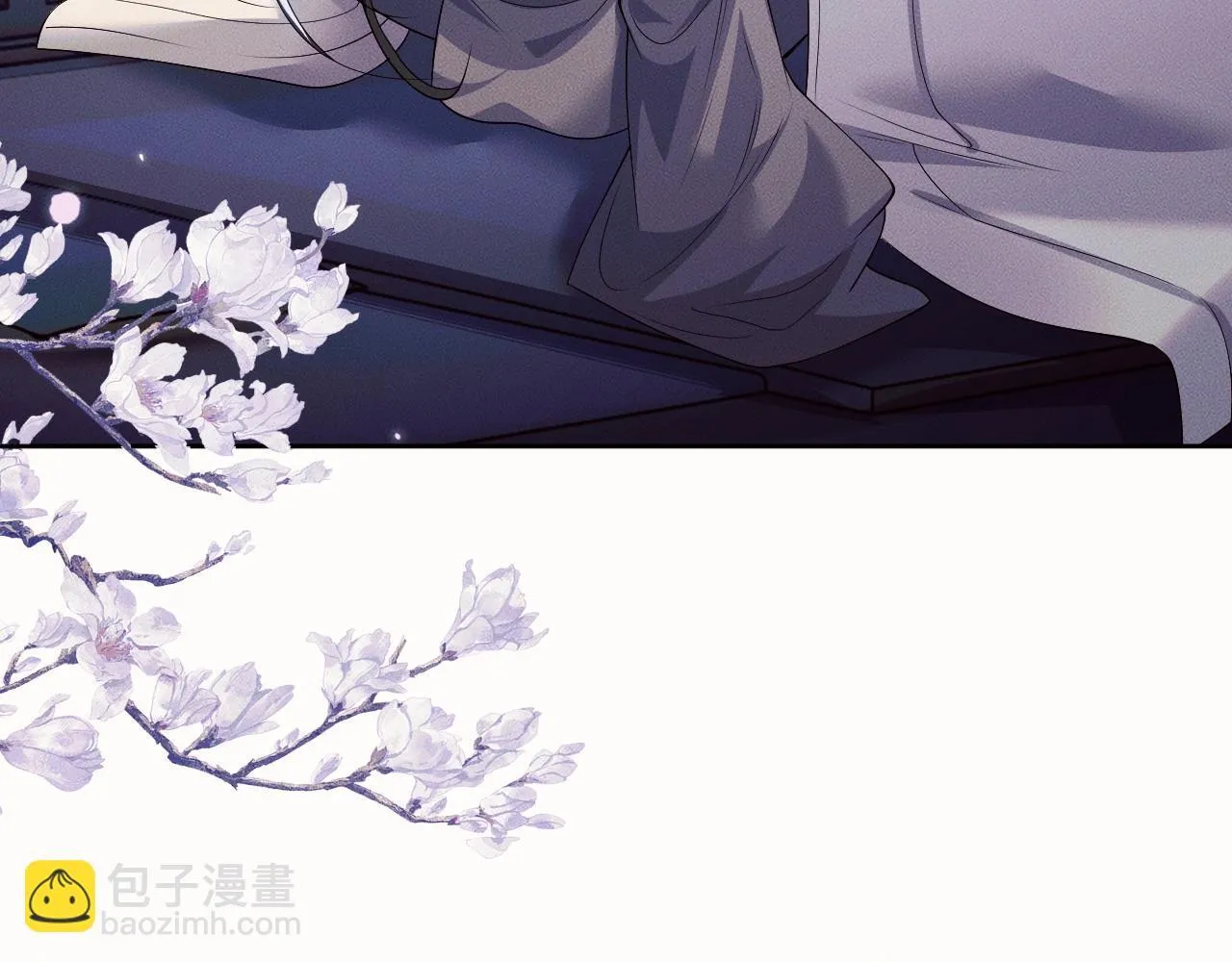 特典01 长阶血未尽 第36页