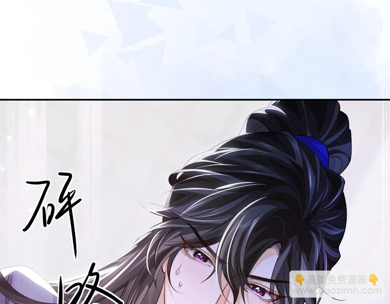 特典01 长阶血未尽 第37页