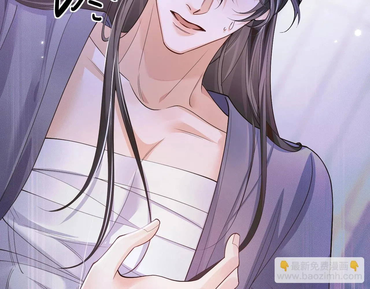 特典01 长阶血未尽 第38页