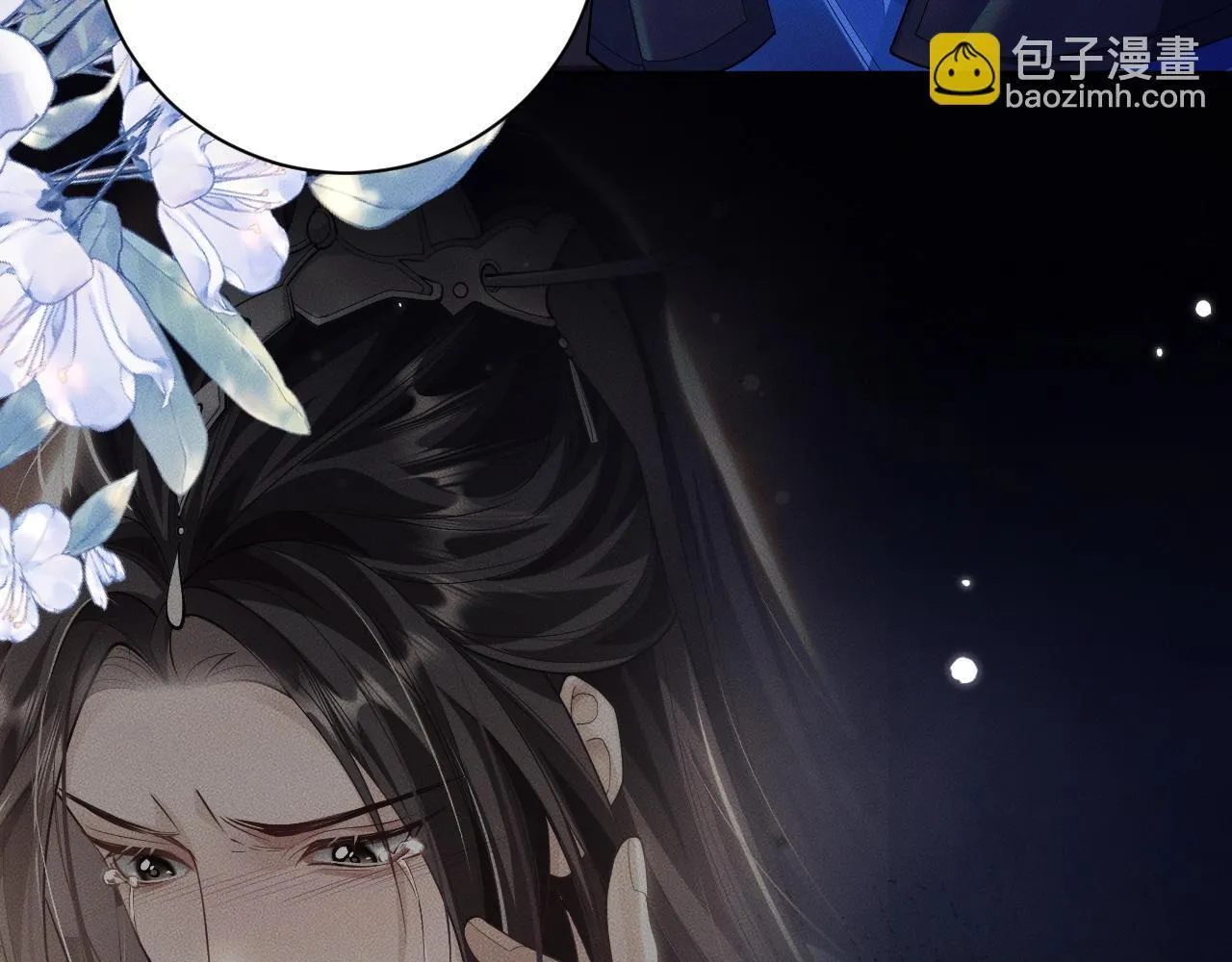 特典01 长阶血未尽 第46页