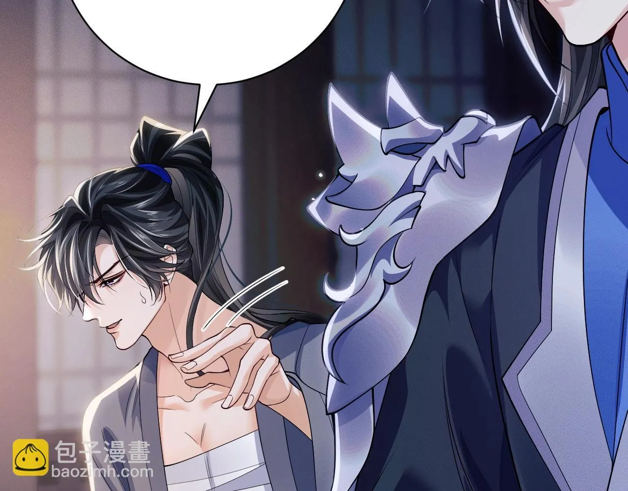 特典01 长阶血未尽 第53页