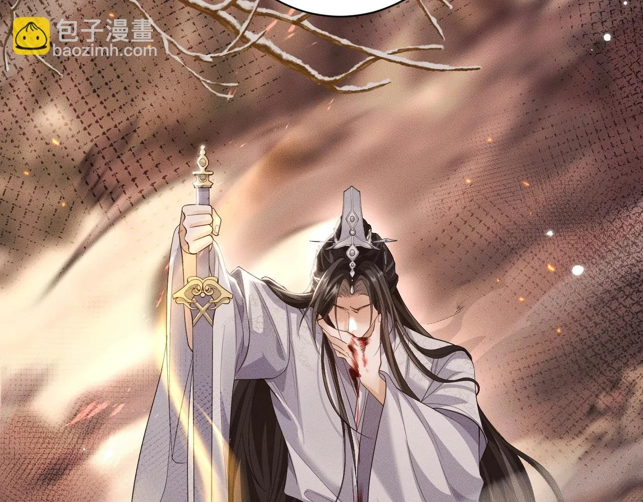 特典01 长阶血未尽 第104页