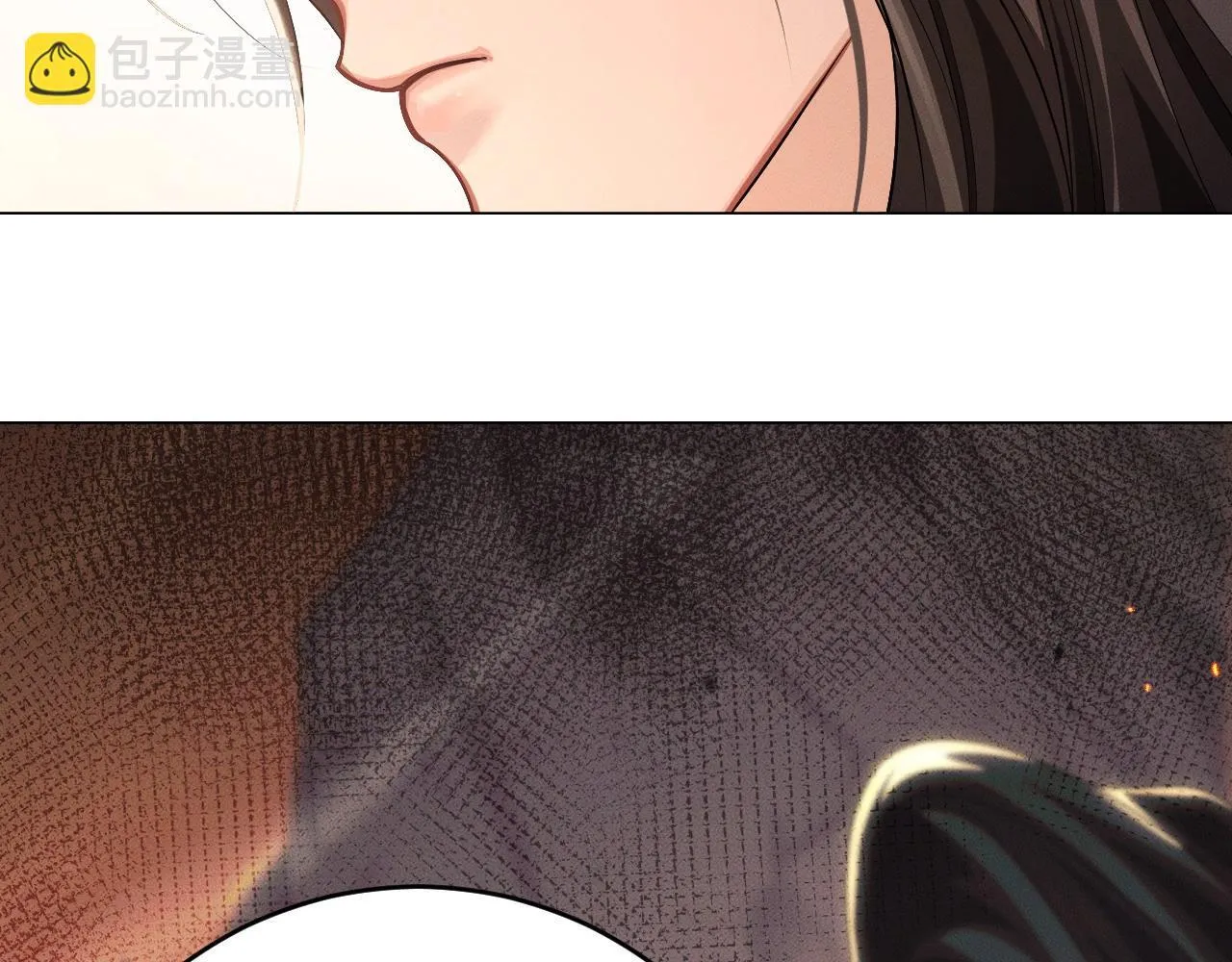 特典01 长阶血未尽 第112页