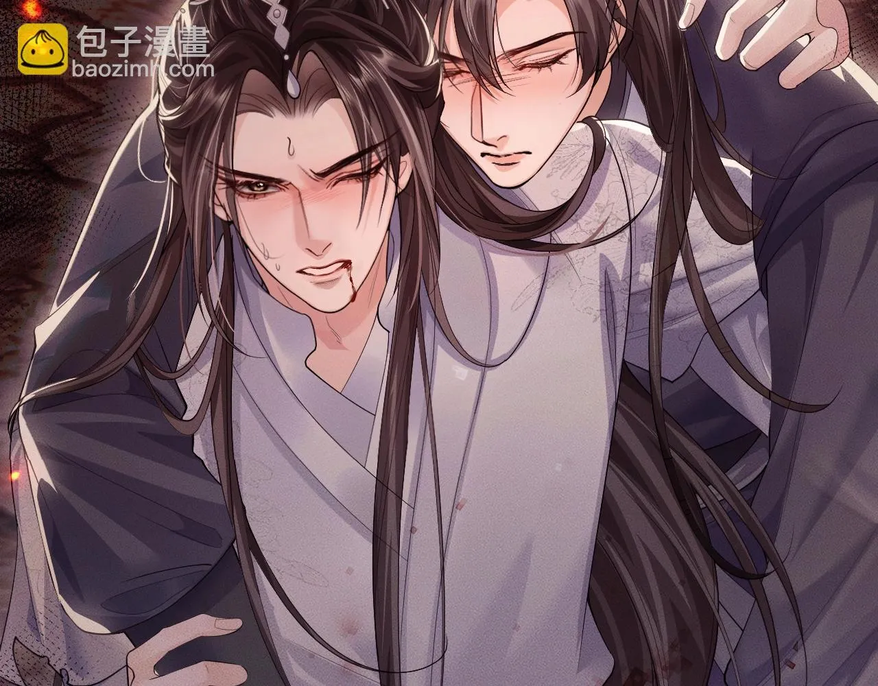特典01 长阶血未尽 第121页