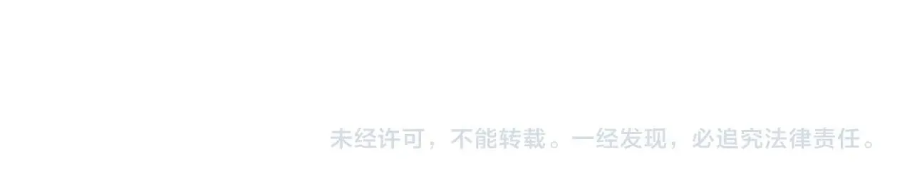 特典01 长阶血未尽 第123页