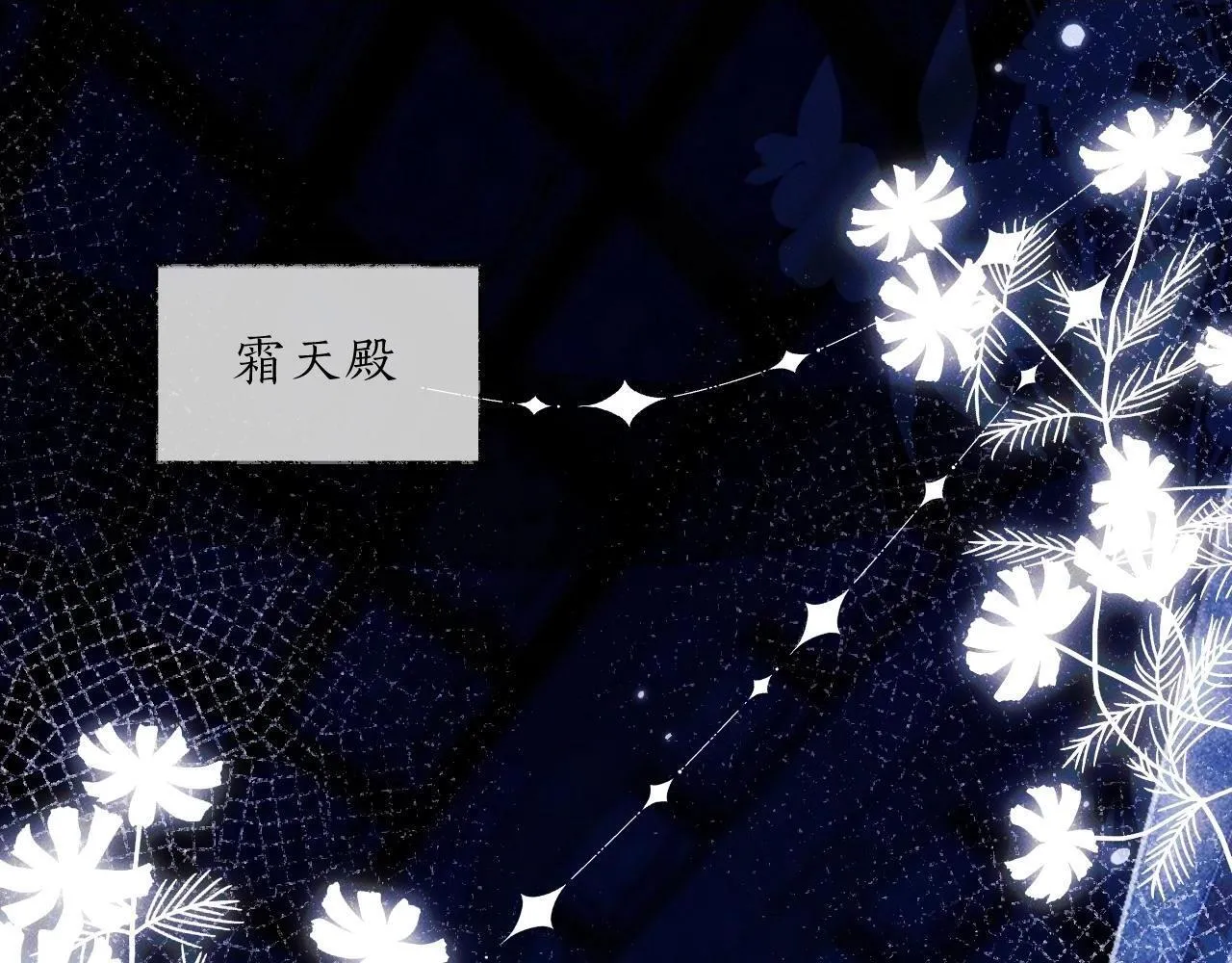特典02 师尊，理理我…… 第2页