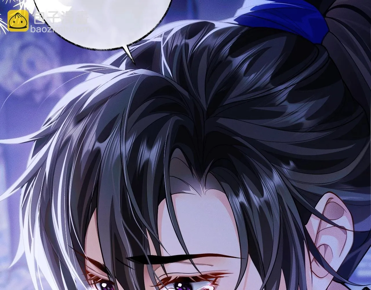 特典02 师尊，理理我…… 第25页