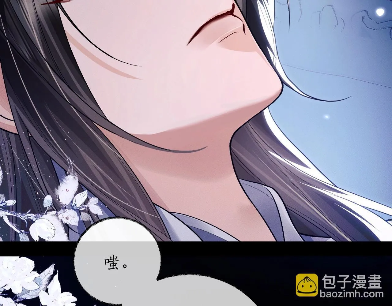 特典02 师尊，理理我…… 第30页