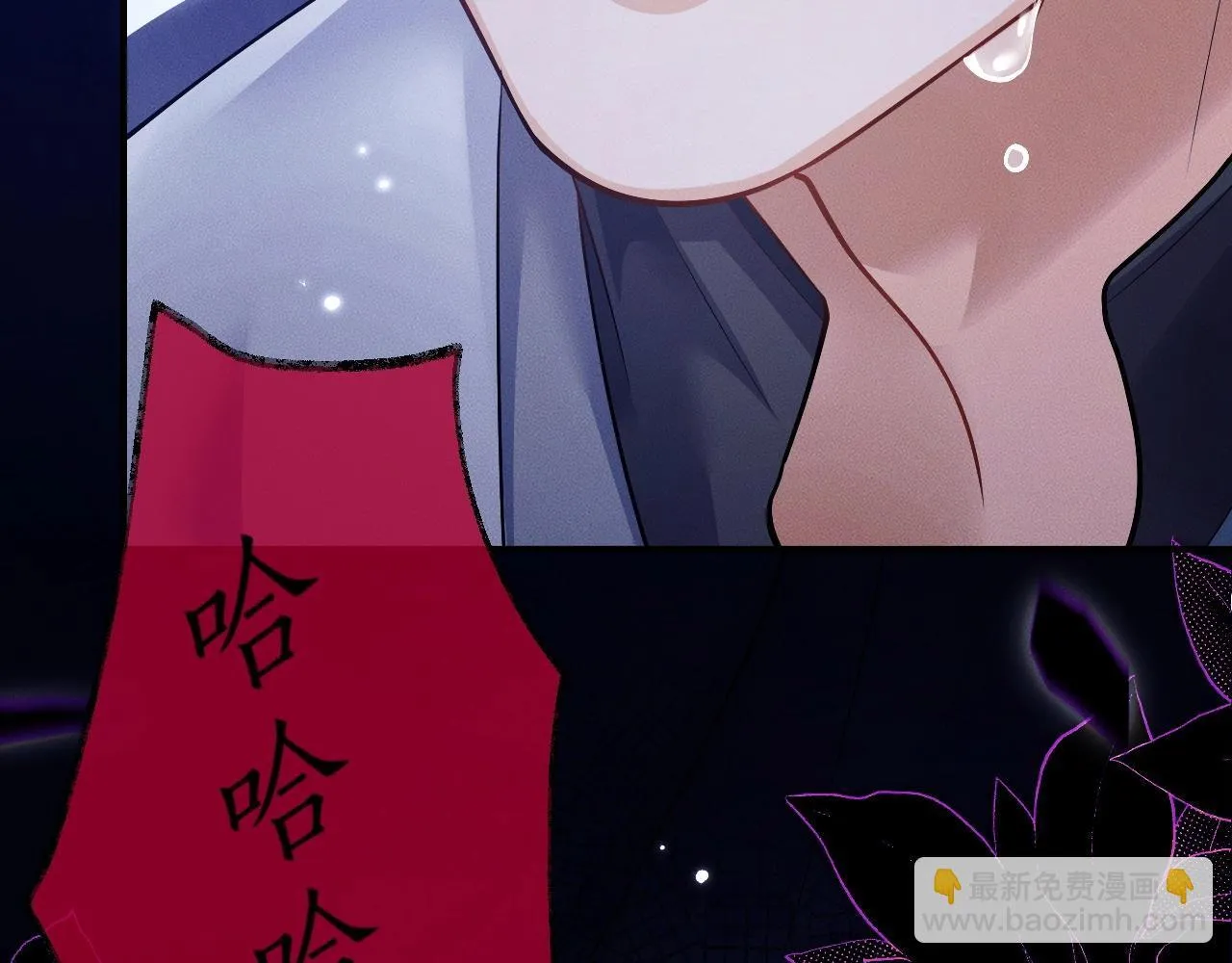特典02 师尊，理理我…… 第32页