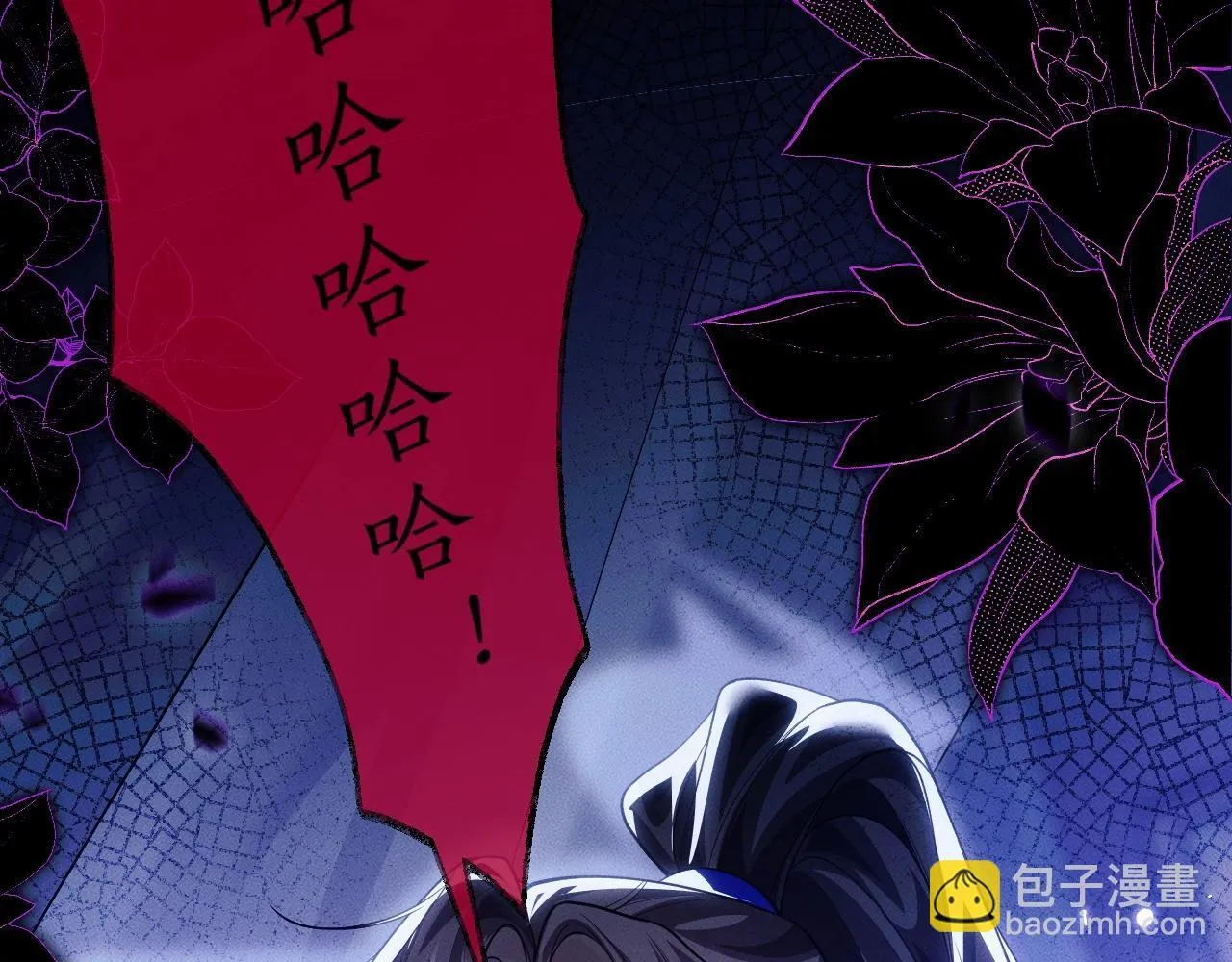 特典02 师尊，理理我…… 第33页