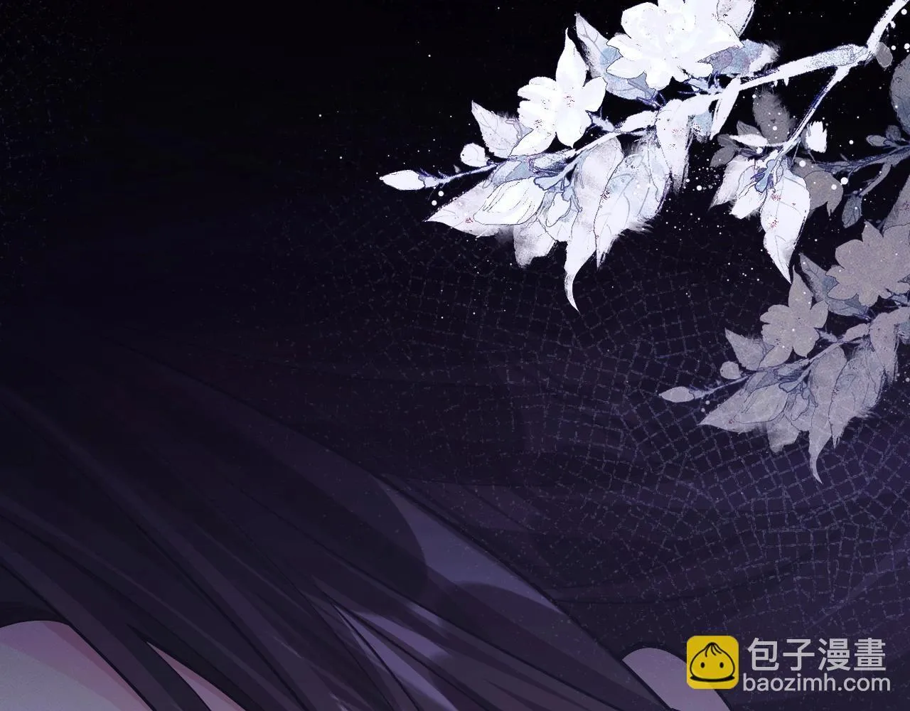 特典02 师尊，理理我…… 第48页