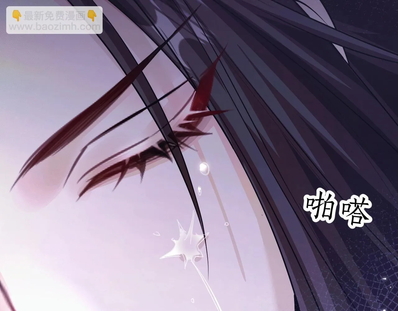 特典02 师尊，理理我…… 第49页
