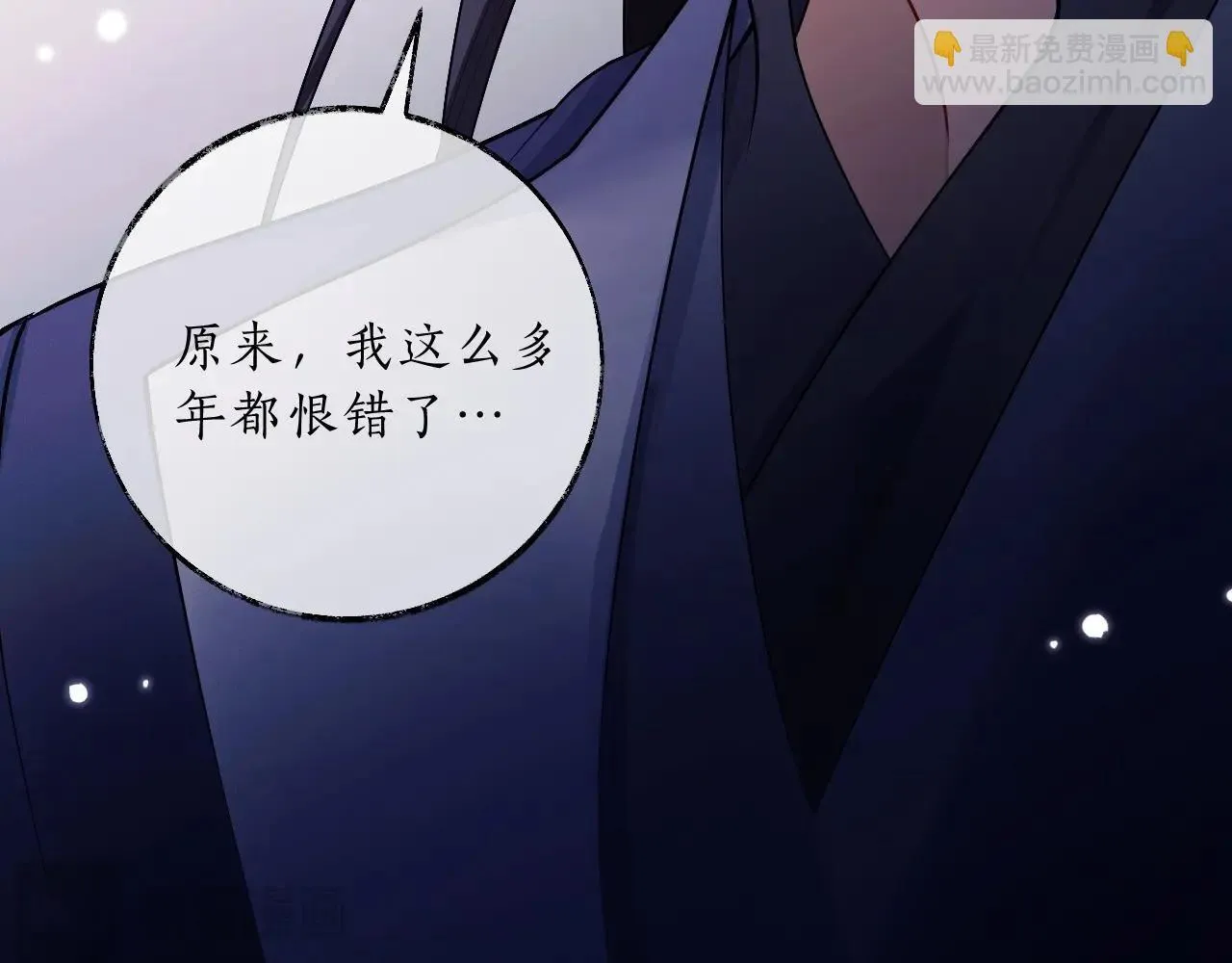 特典02 师尊，理理我…… 第53页