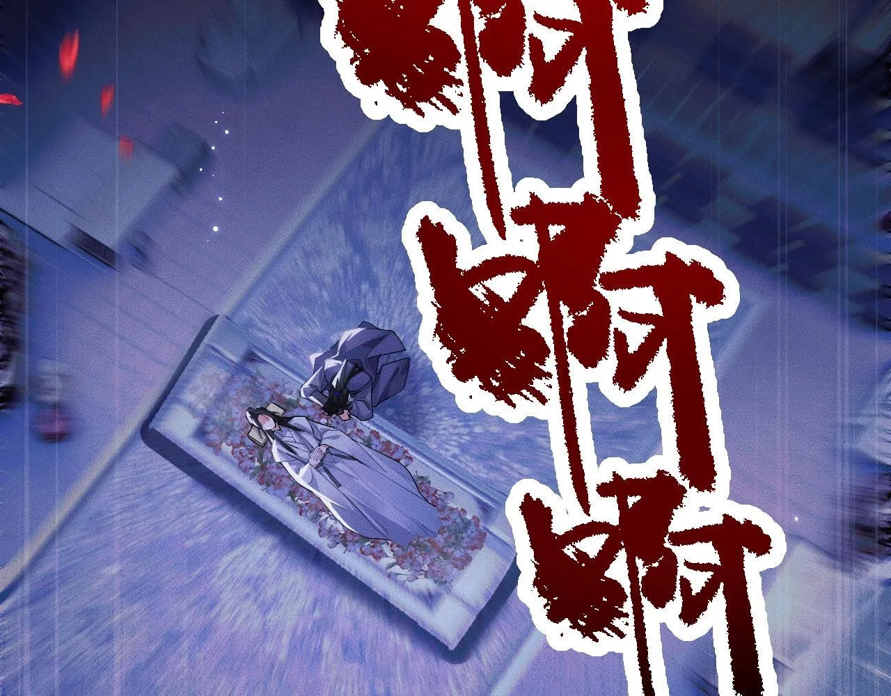 特典02 师尊，理理我…… 第55页