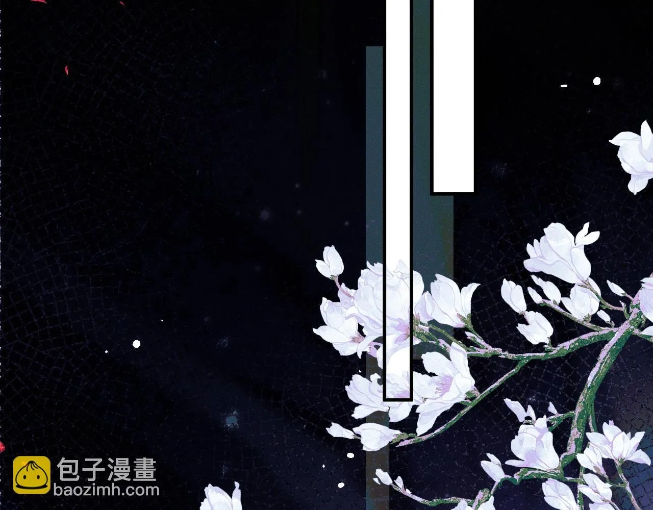 特典02 师尊，理理我…… 第60页