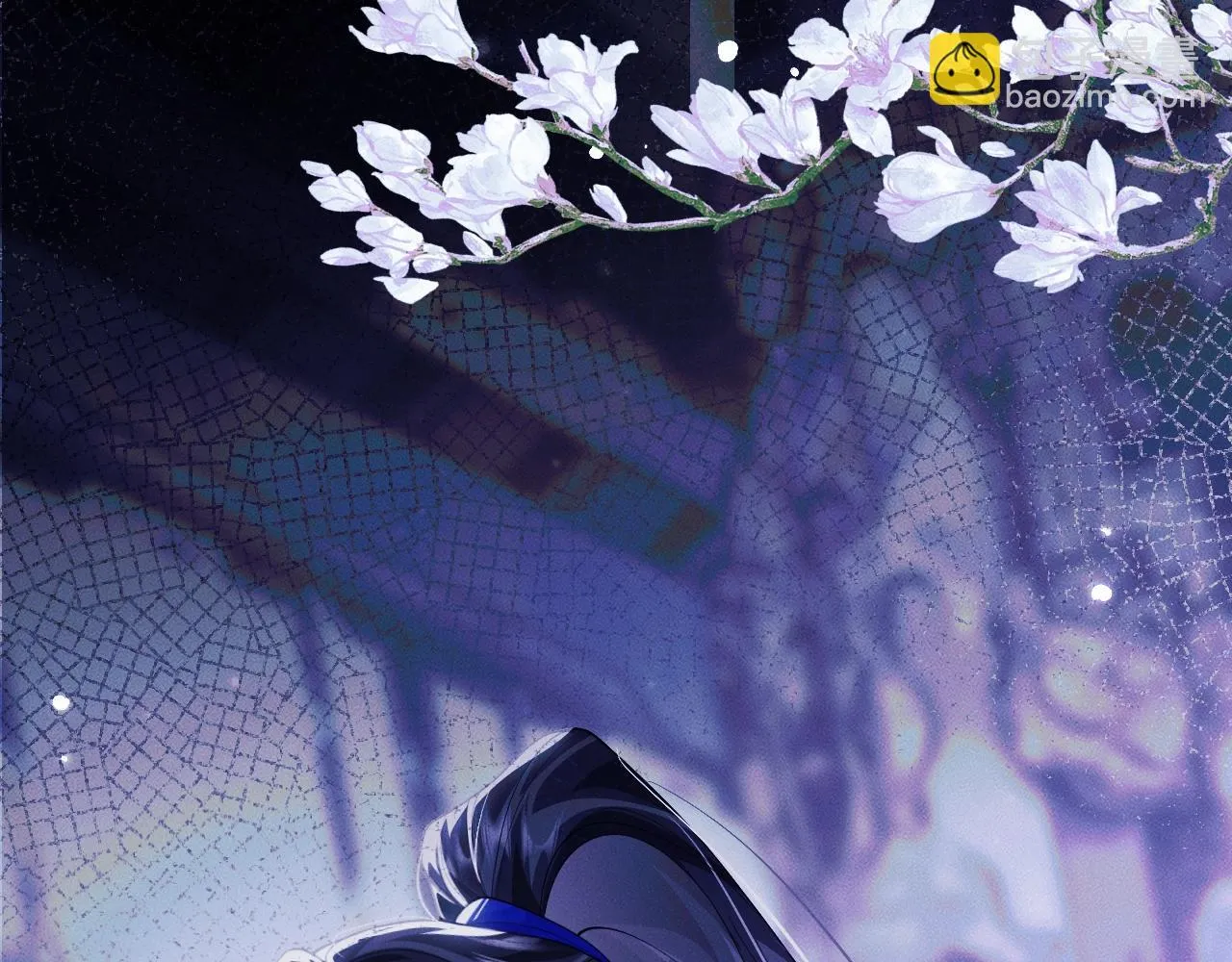 特典02 师尊，理理我…… 第61页