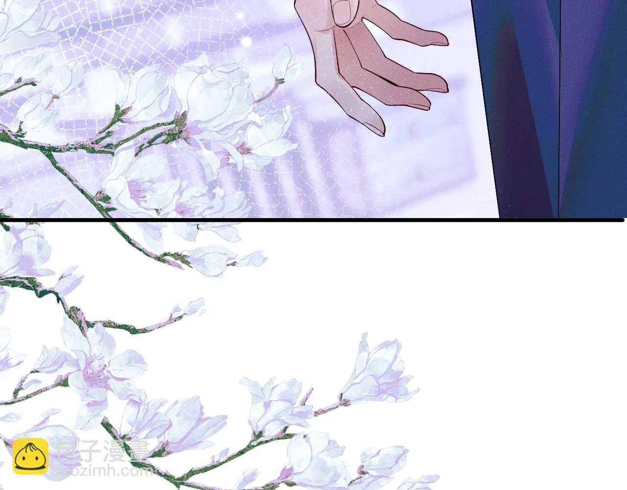 特典02 师尊，理理我…… 第65页