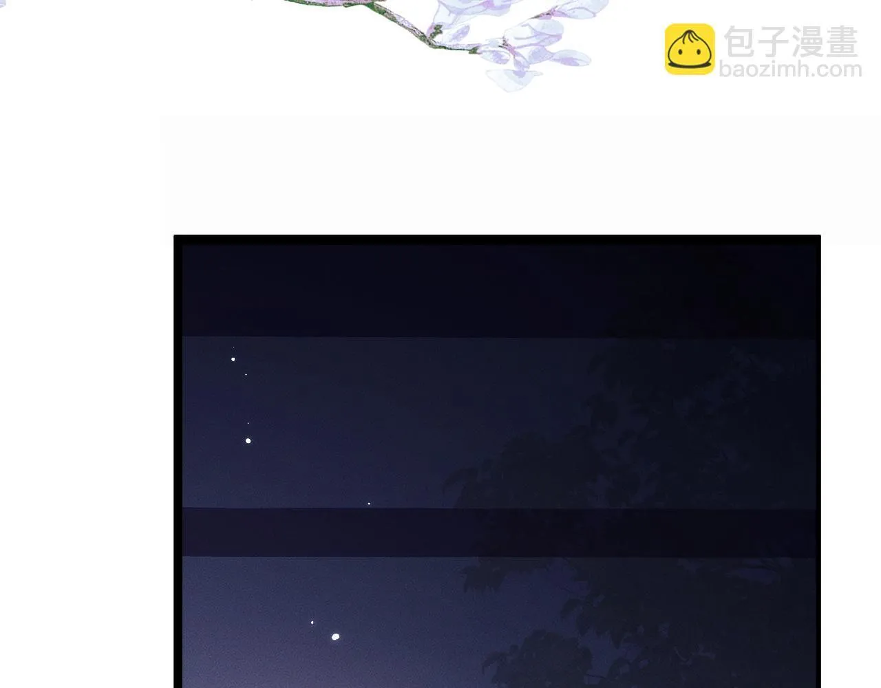 特典02 师尊，理理我…… 第66页
