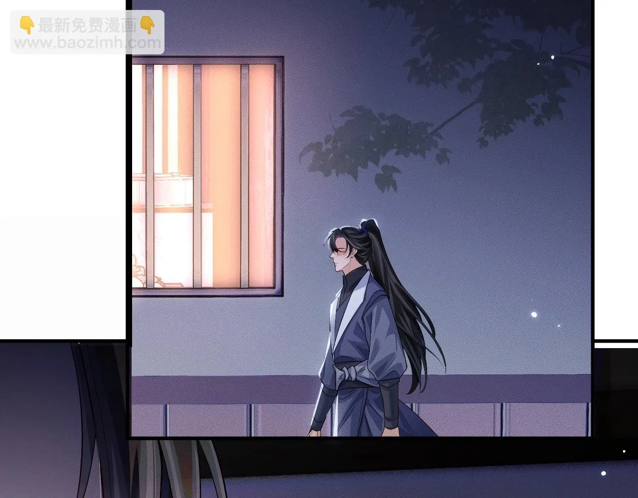 特典02 师尊，理理我…… 第67页