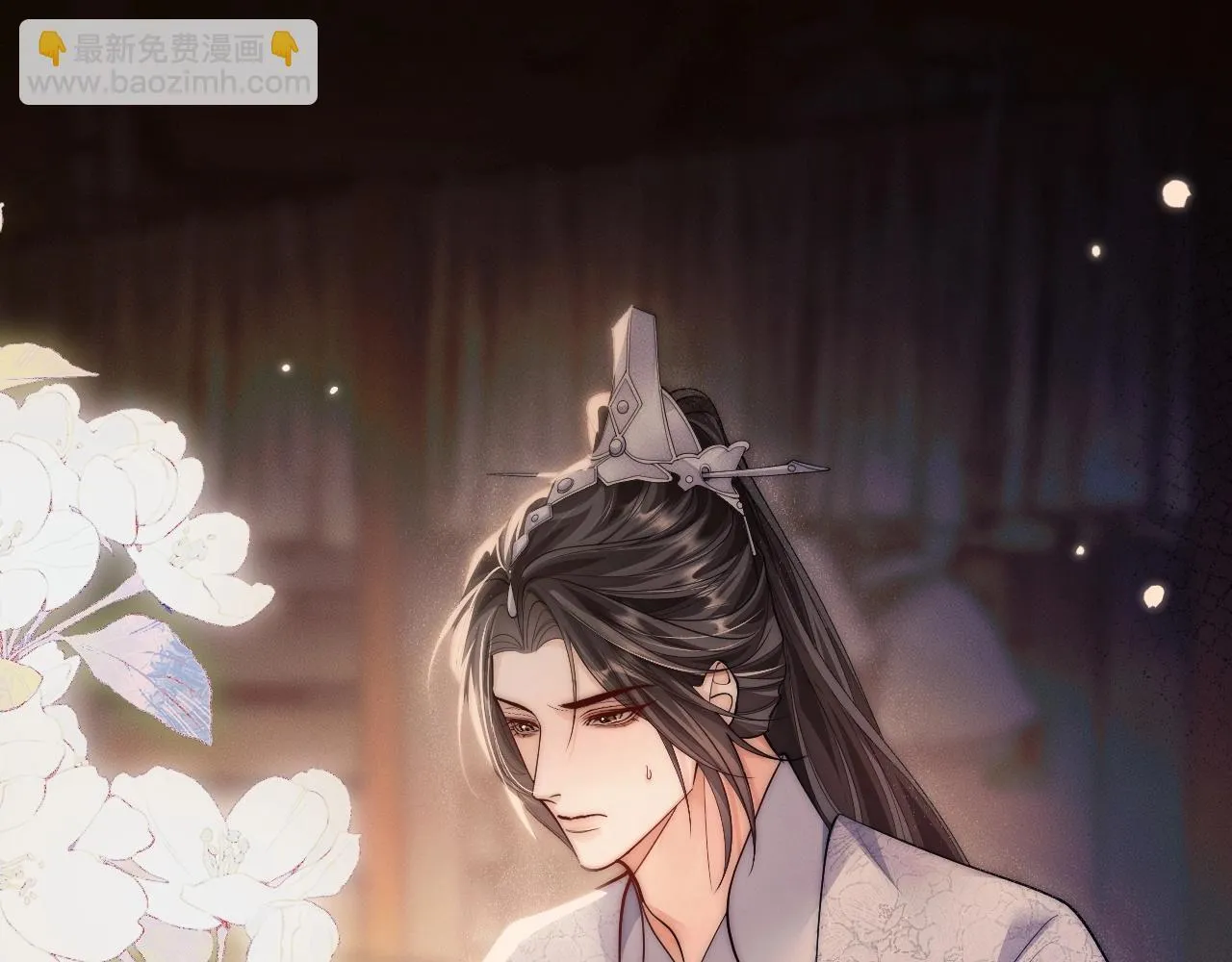 特典02 师尊，理理我…… 第72页