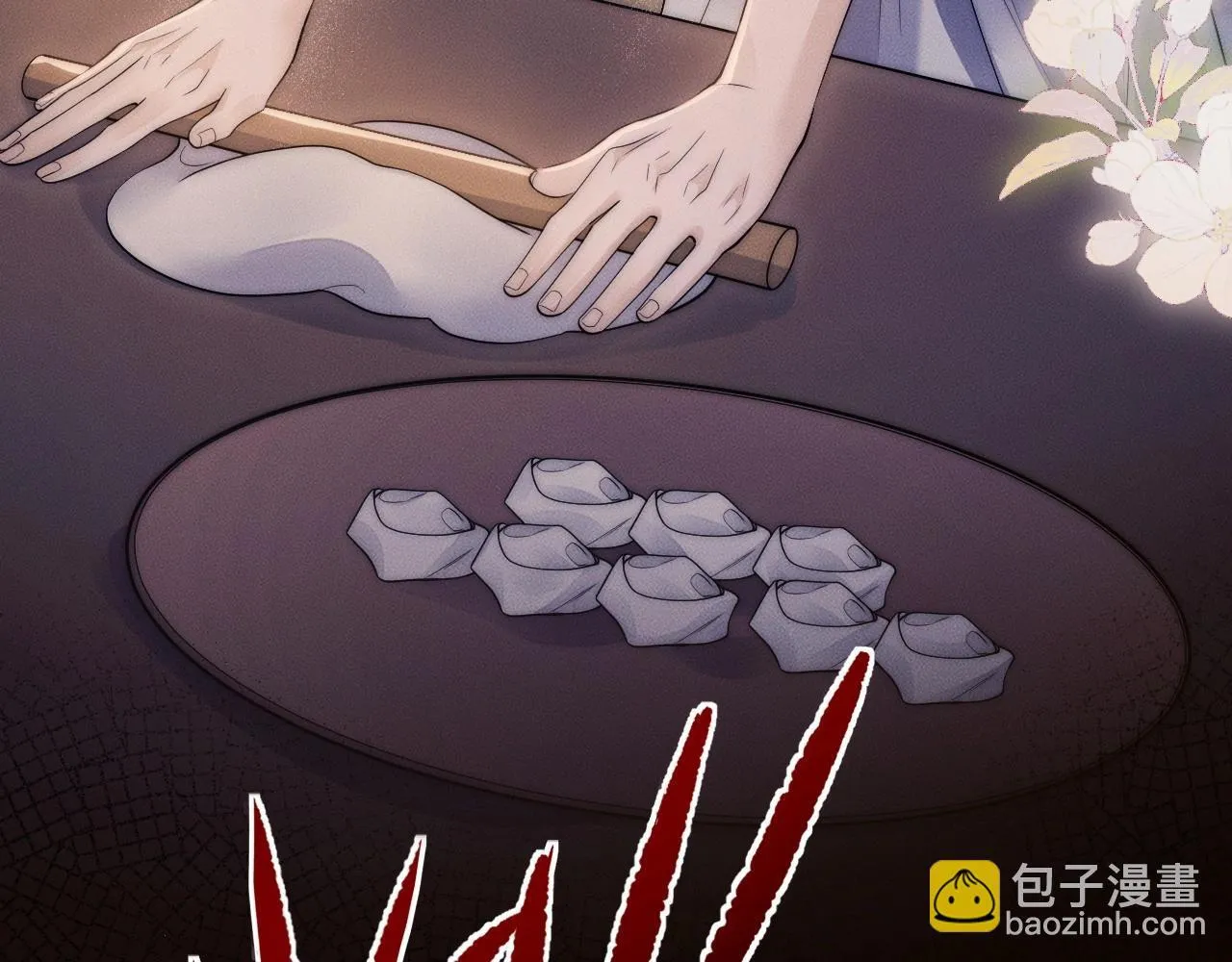 特典02 师尊，理理我…… 第74页