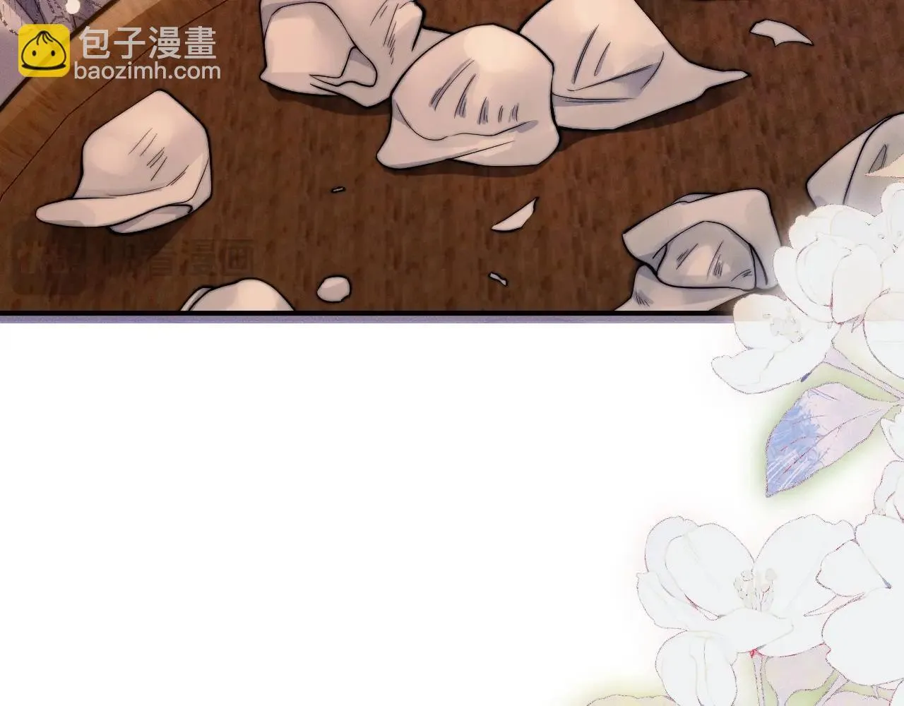 特典02 师尊，理理我…… 第86页