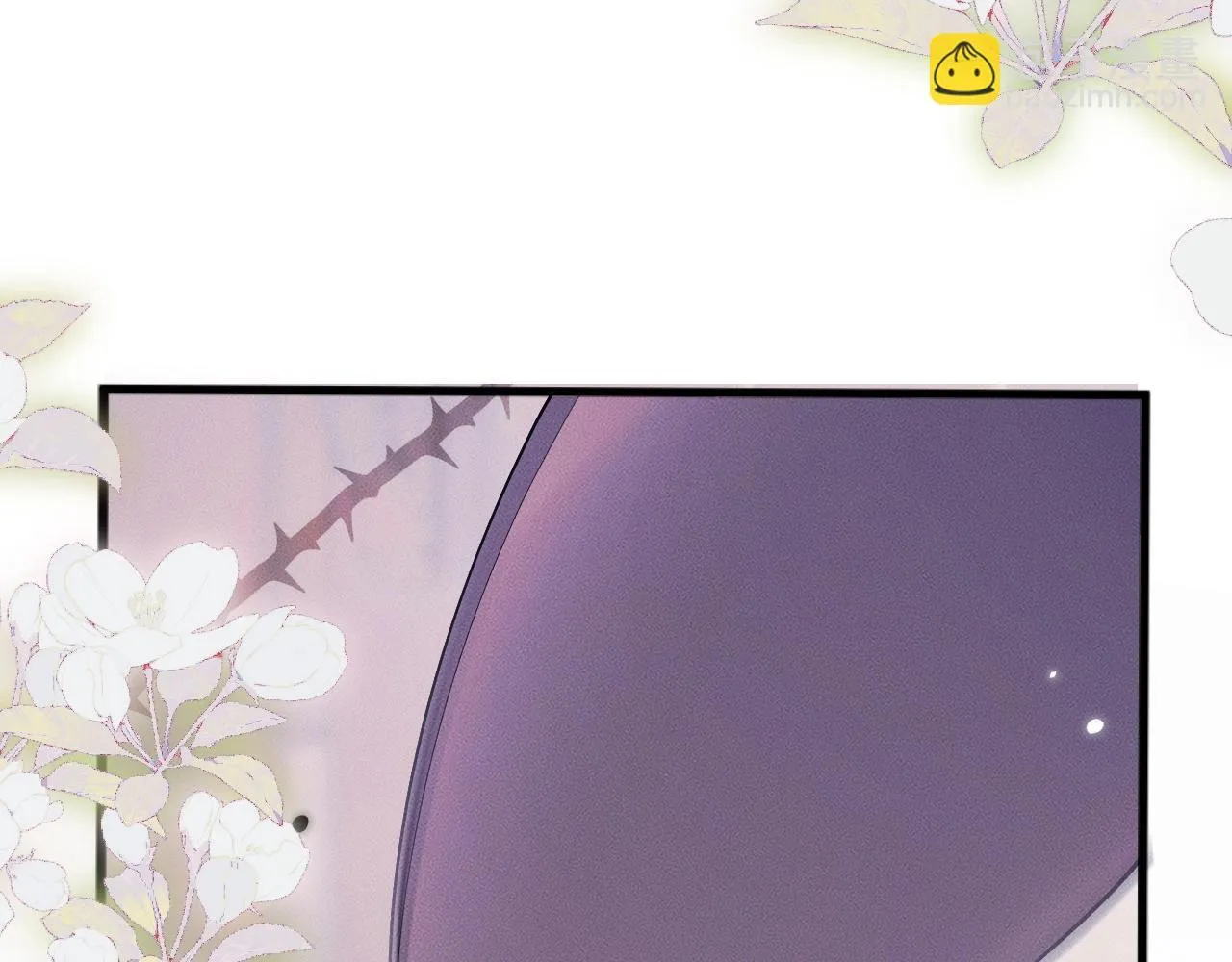 特典02 师尊，理理我…… 第87页
