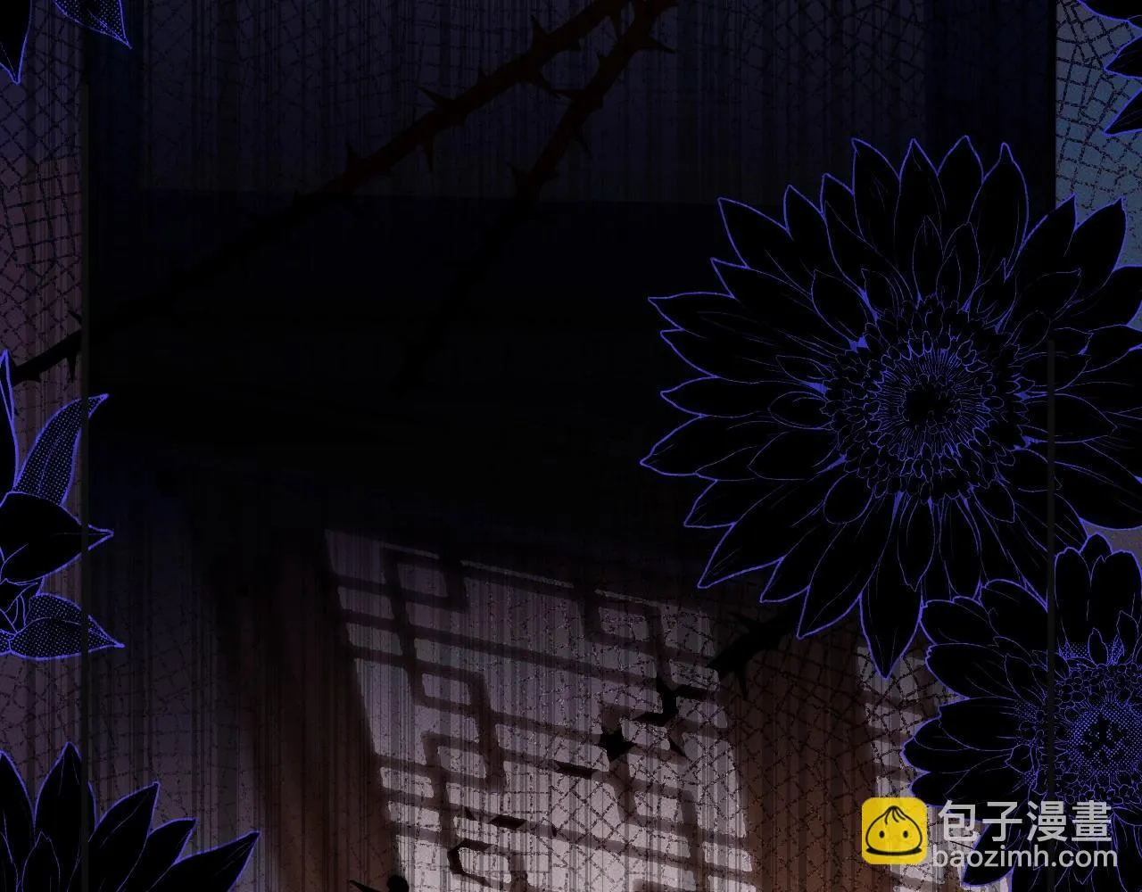 特典02 师尊，理理我…… 第90页