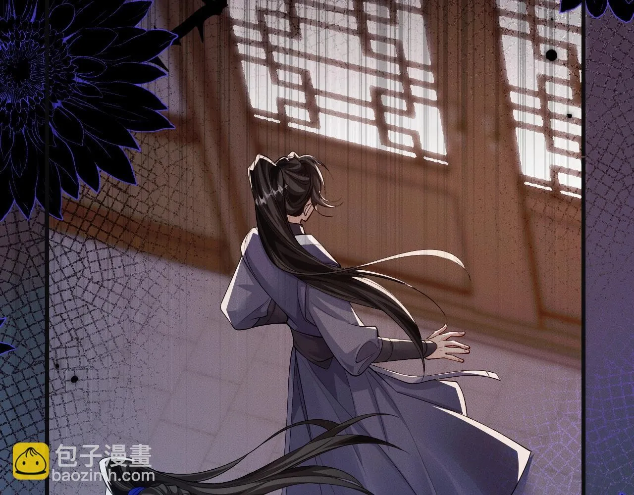 特典02 师尊，理理我…… 第91页