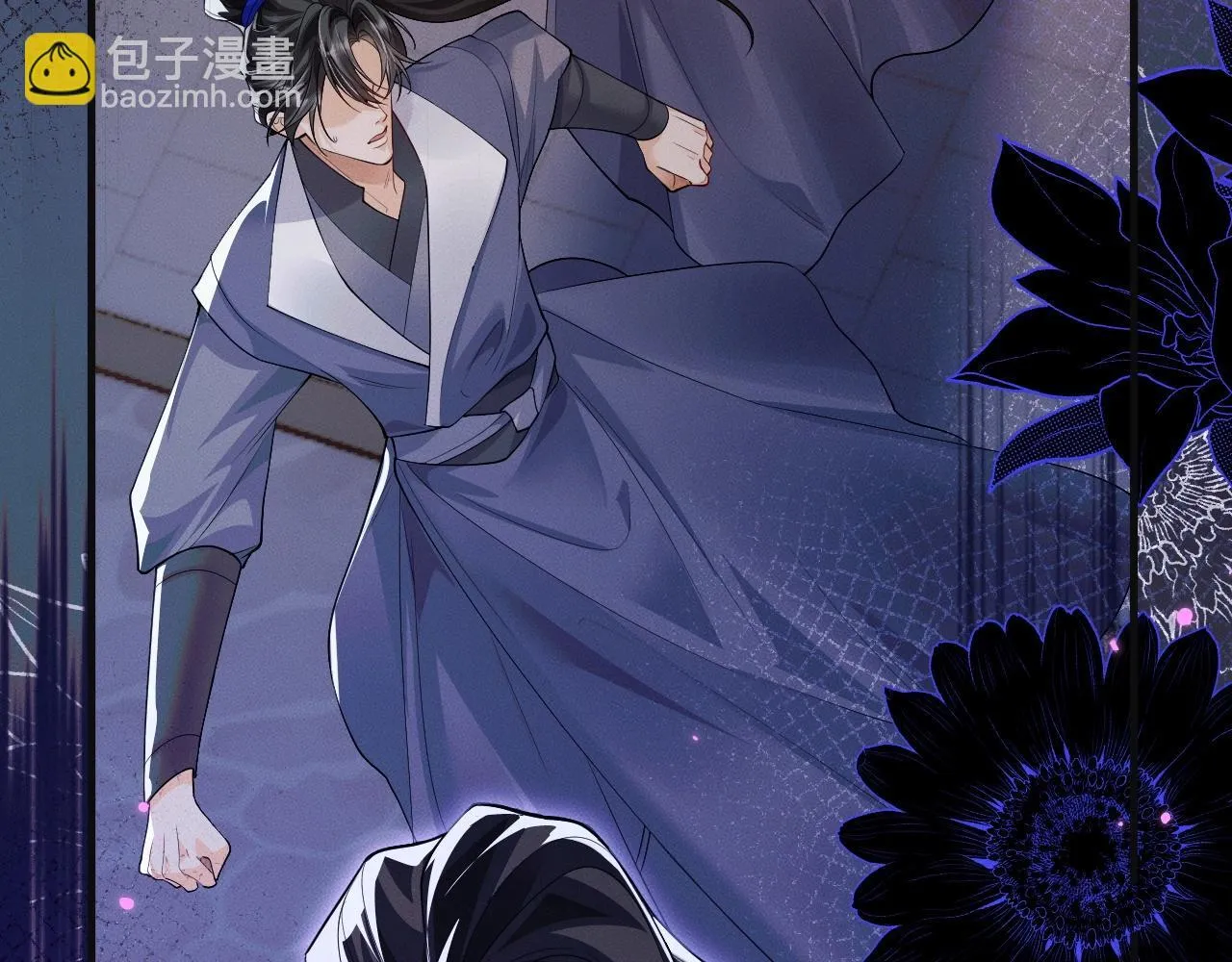 特典02 师尊，理理我…… 第92页