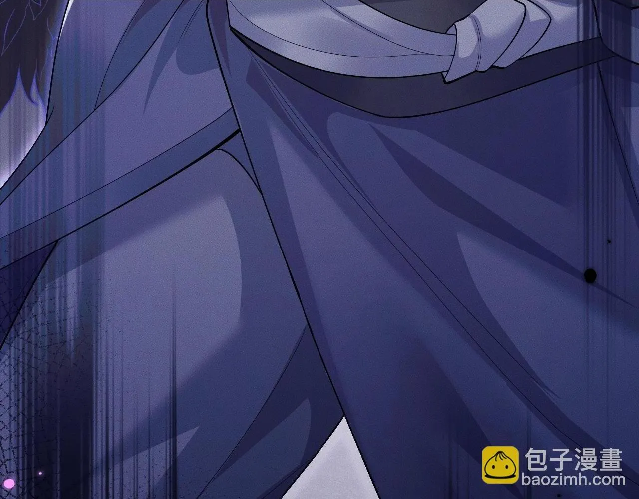 特典02 师尊，理理我…… 第95页
