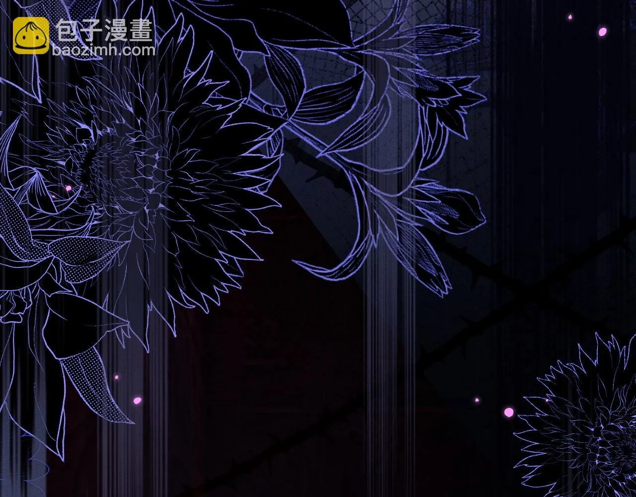 特典02 师尊，理理我…… 第97页