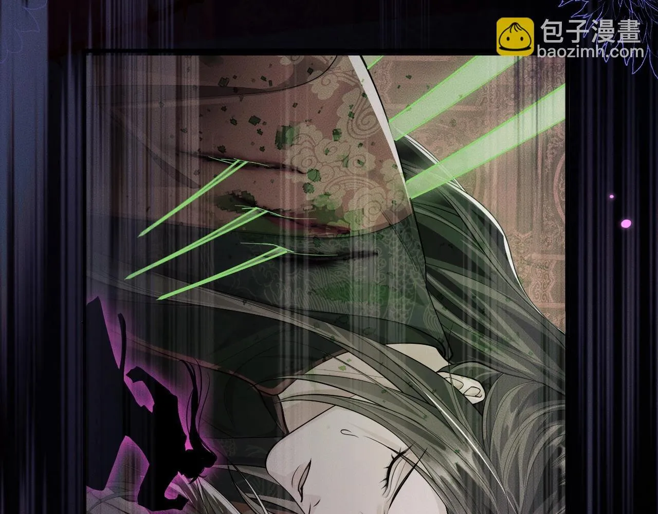 特典02 师尊，理理我…… 第98页