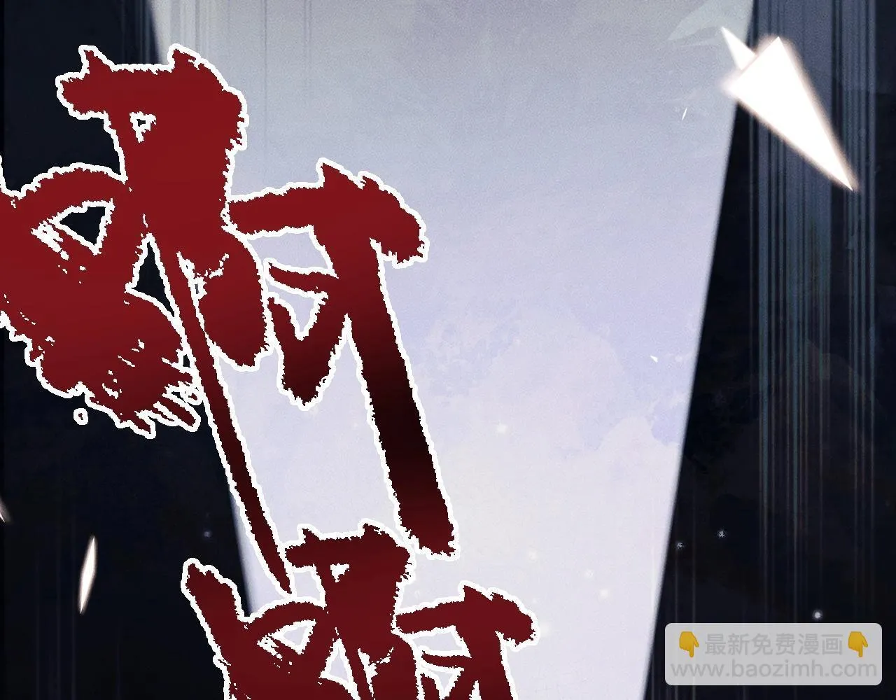 特典02 师尊，理理我…… 第105页