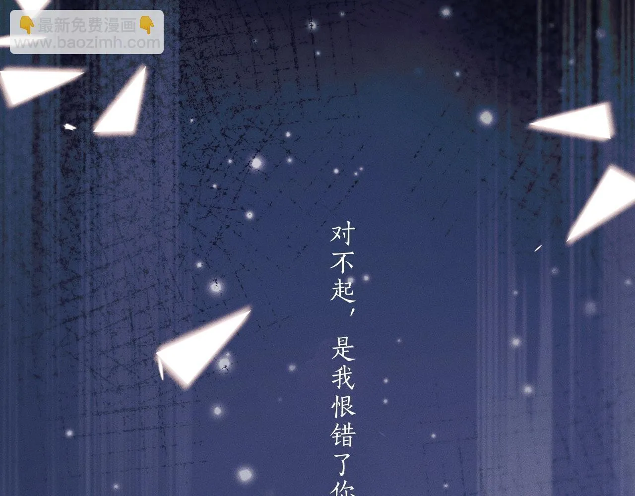 特典02 师尊，理理我…… 第108页