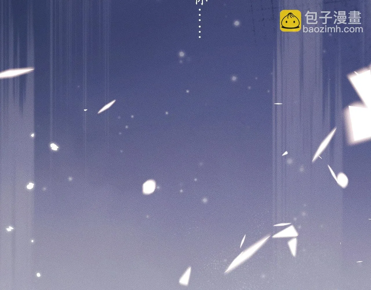 特典02 师尊，理理我…… 第109页