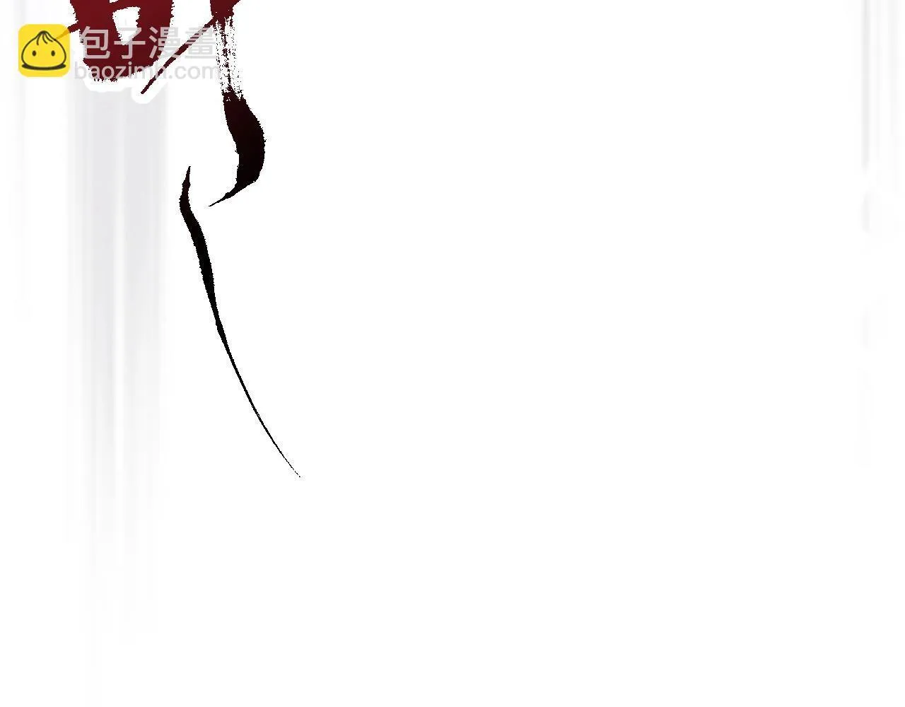 特典02 师尊，理理我…… 第111页