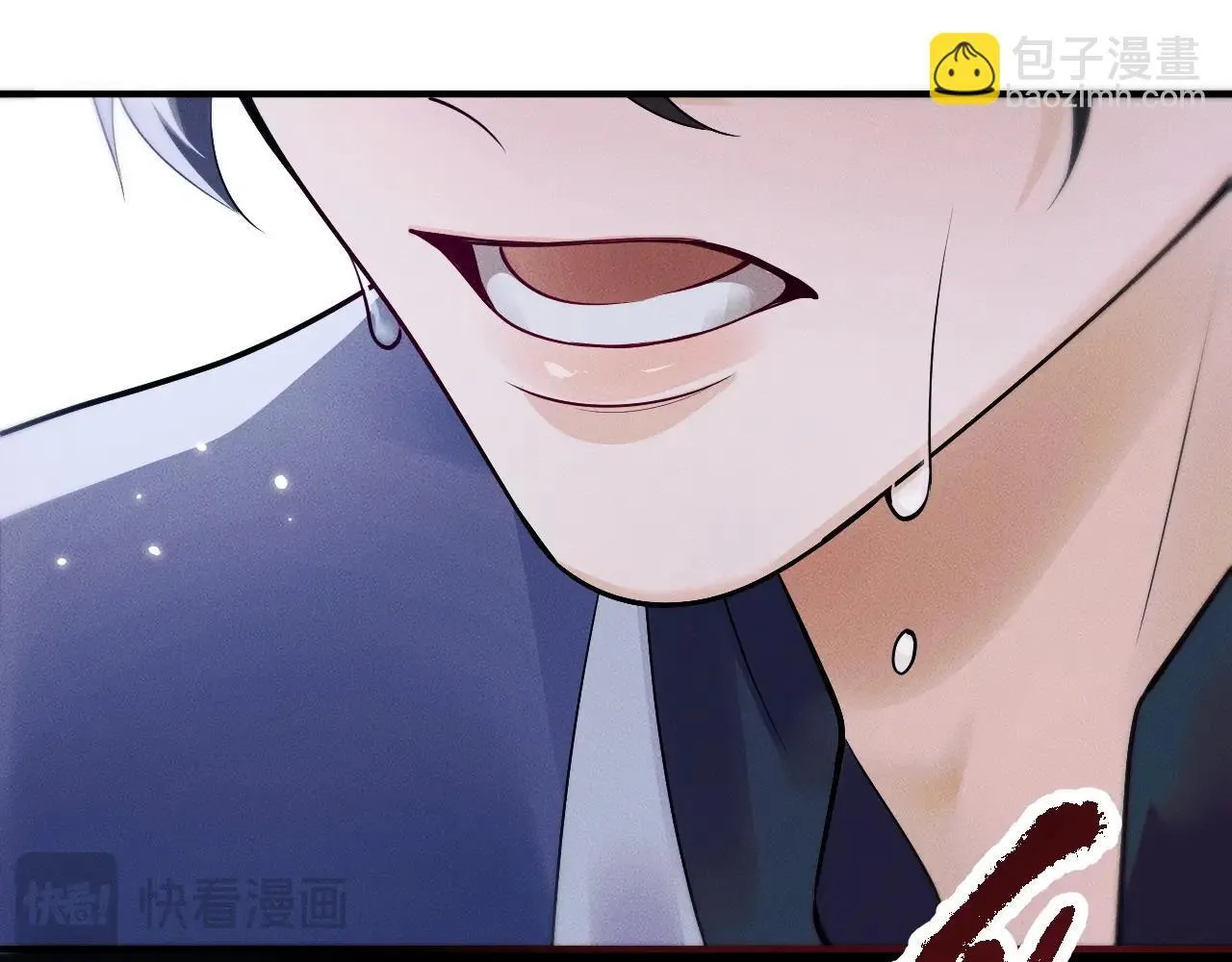 特典02 师尊，理理我…… 第112页