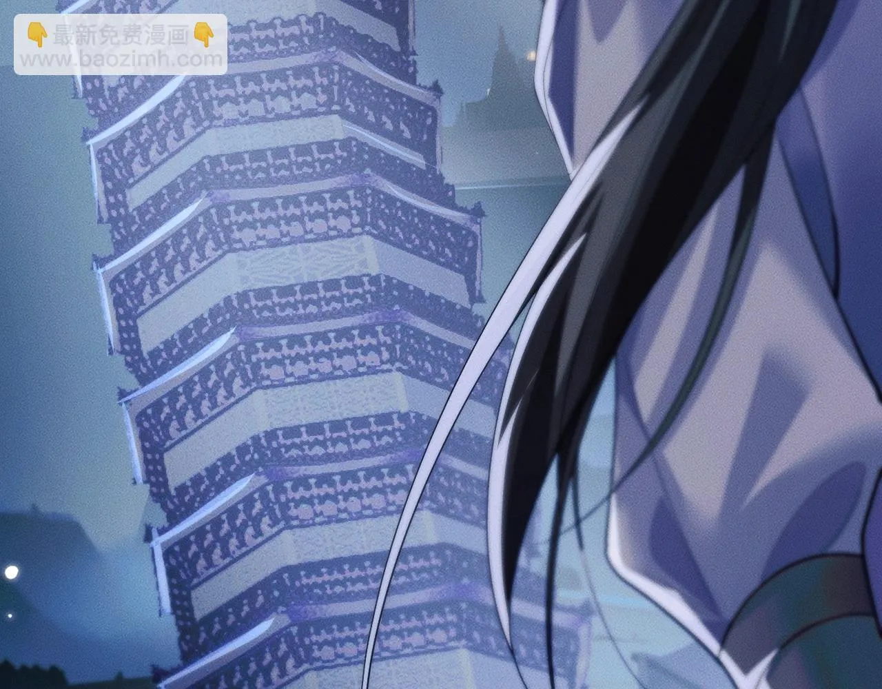 特典02 师尊，理理我…… 第115页