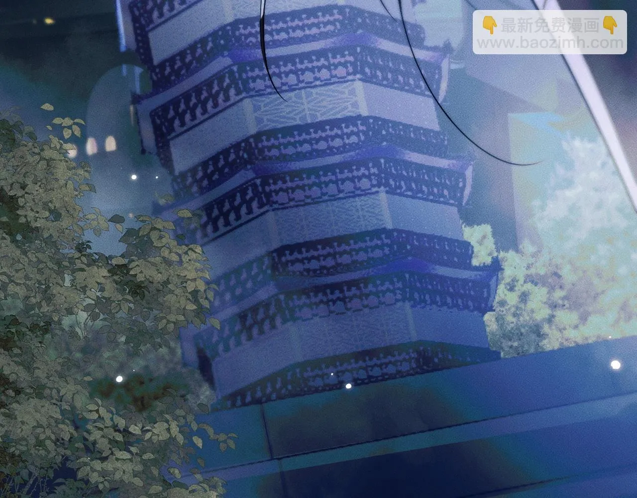 特典02 师尊，理理我…… 第116页