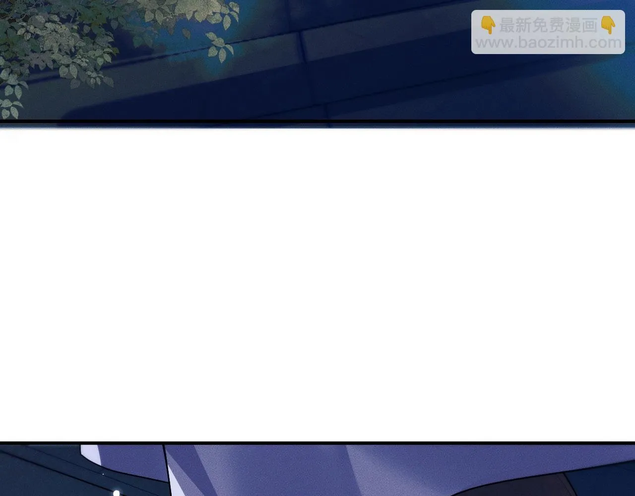 特典02 师尊，理理我…… 第117页